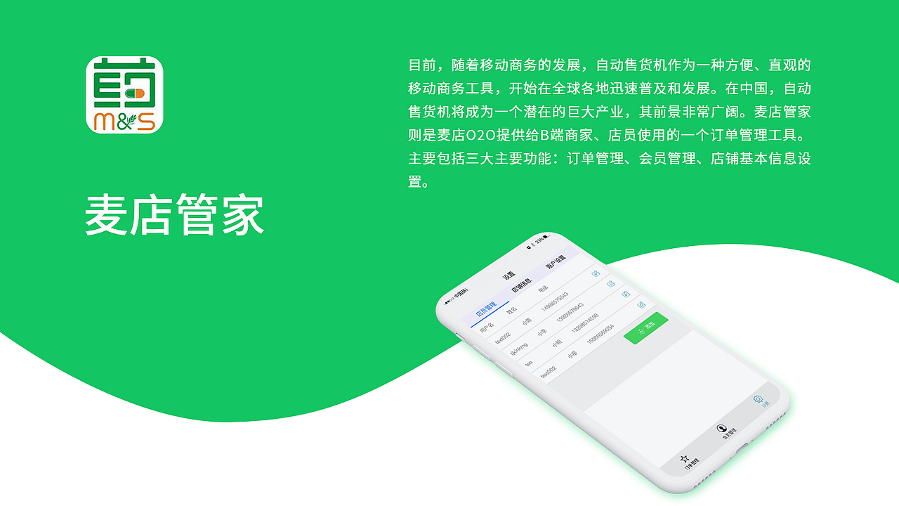 ui作品集（图ZMTk4MTgzODg4） - APP界面 - 站酷设计师e小天蝎原创素材 - 站酷ZCOOL