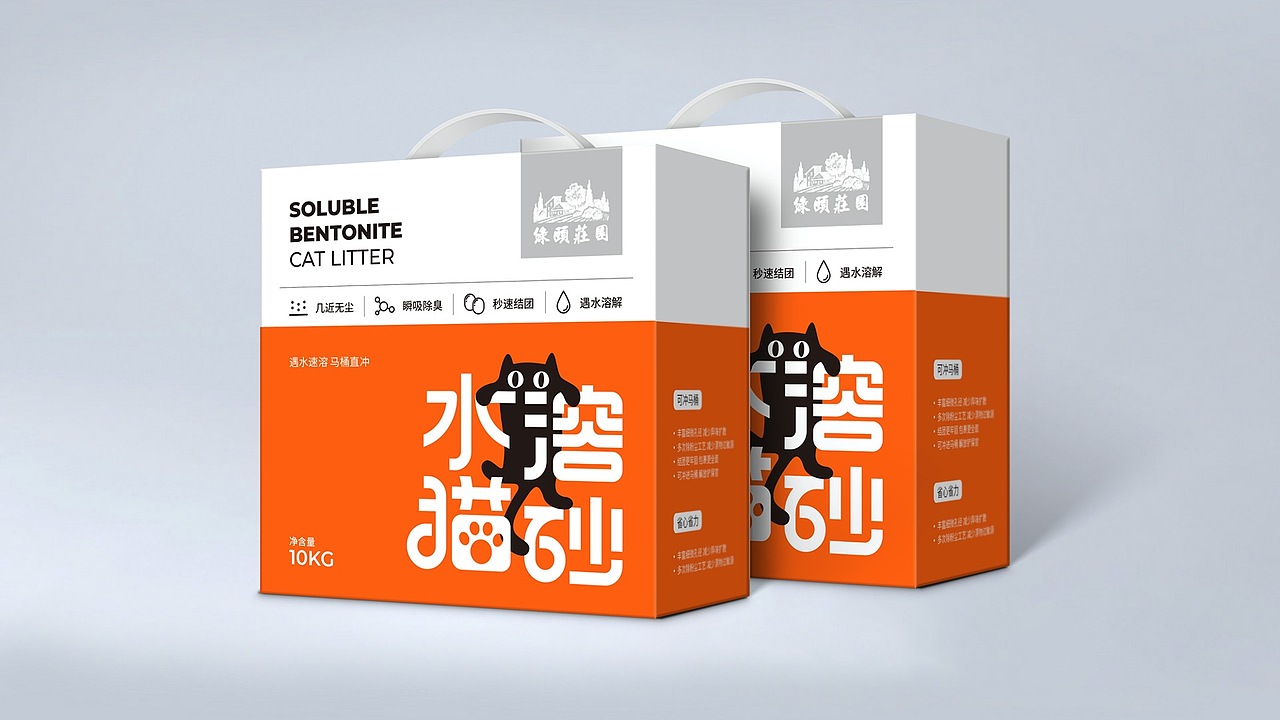 水溶猫砂礼盒设计（图ZMjM1NjE5MzI0） - 包装 - 站酷设计师李晓驰Alex原创素材 - 站酷ZCOOL
