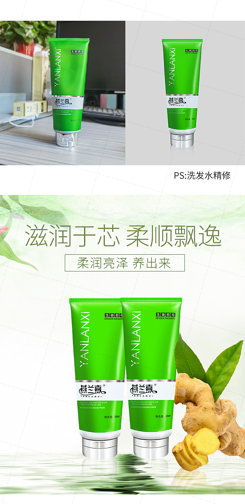 精修洗面奶洗发水软管（图ZMjc4NzgwMDky） - 电商 - 站酷设计师Aperfectionist原创素材 - 站酷ZCOOL