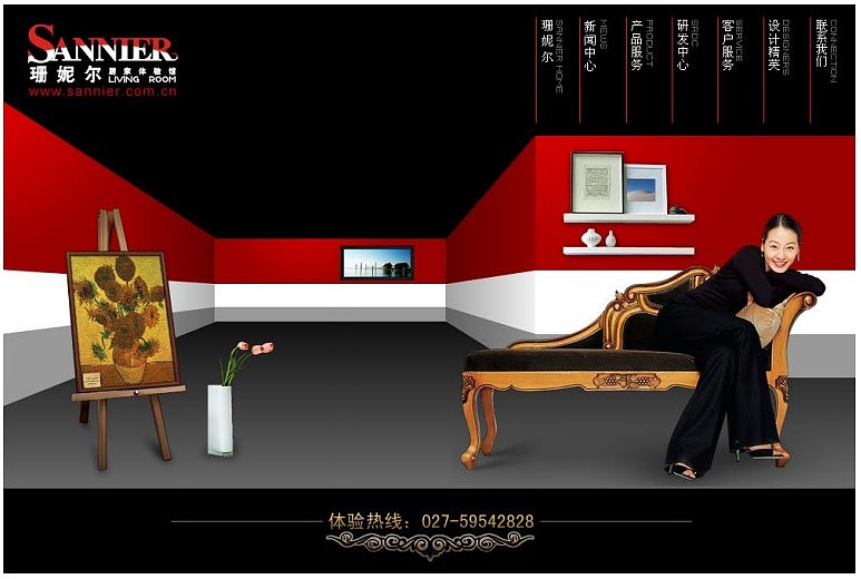家居体验馆网站设计（图ZNDY5NDg0） - 图标 - 站酷设计师jackliu_原创素材 - 站酷ZCOOL
