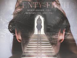 狼人杀—剧本杀