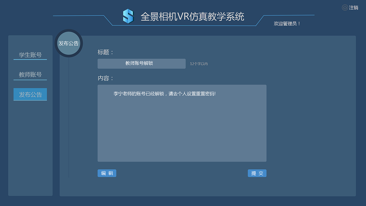 毕业设计（图ZMTY1Mjk1MzI4） - VR设计 - 站酷设计师Z17002654原创素材 - 站酷ZCOOL