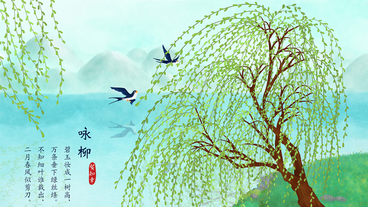 小学语文古诗配|插画|儿童插画|大姑娘亓雨齐 - 原创作品 - 站酷