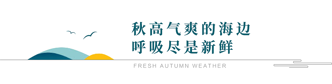 杂 | 各种推文小标题