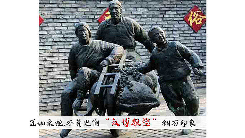 闯关东雕塑的代表的民俗意义!(图ZMjA0MzMyOTQ0) - 雕塑 - 站酷设计师汉博雕塑匠心如一原创素材 - 站酷ZCOOL