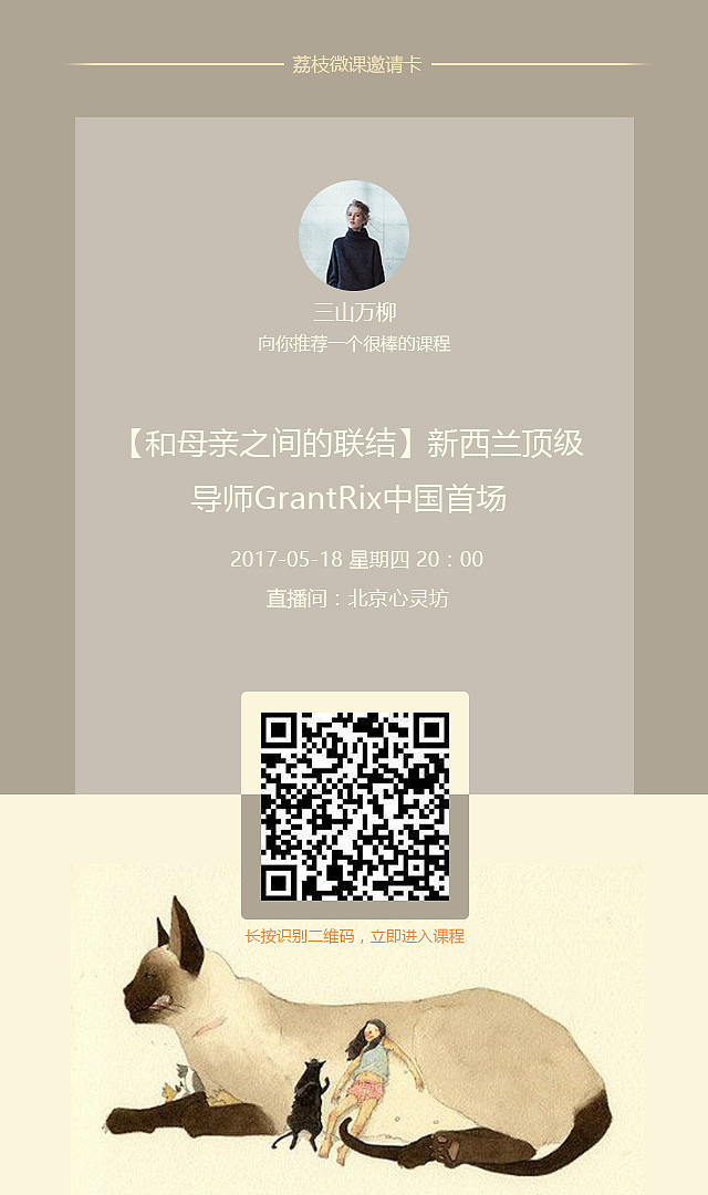 几组课程邀请设计练习（图ZODEyODQzNzI=） - 其他平面 - 站酷设计师啊啊啊阿宝原创素材 - 站酷ZCOOL