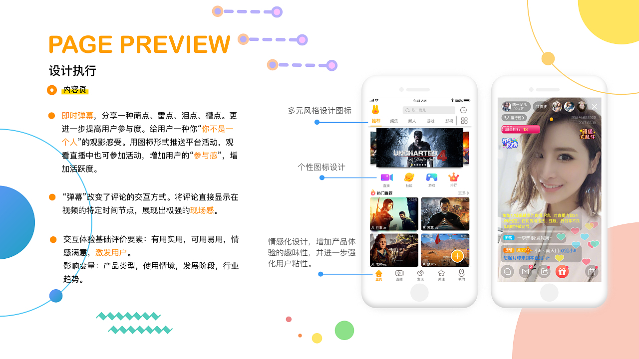 2017年UI作品整理（图ZOTM4Njc1OTY=） - APP界面 - 站酷设计师AaTai_meUI原创素材 - 站酷ZCOOL