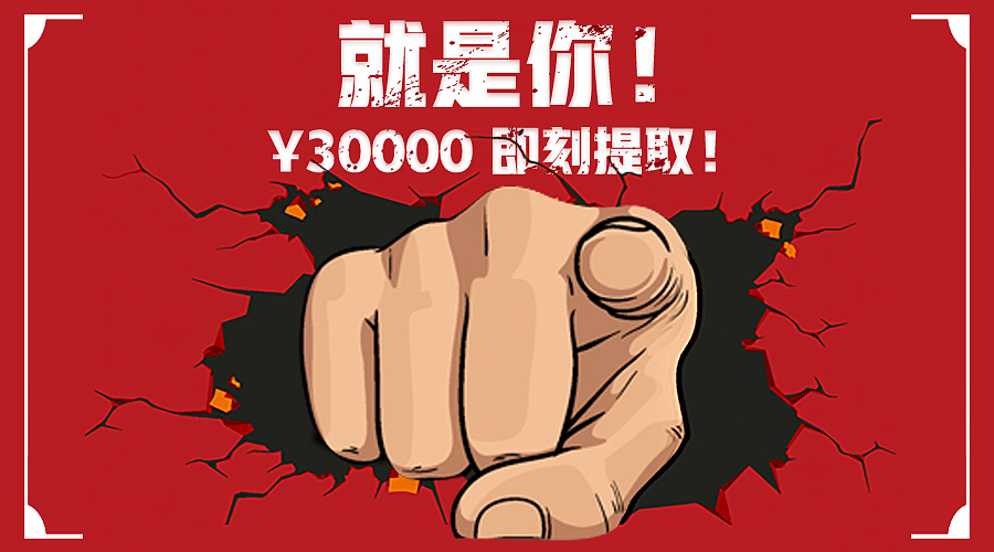 微信公众号推文图2（图ZMTM0MDY3NzYw） - 其他平面 - 站酷设计师CylSir原创素材 - 站酷ZCOOL