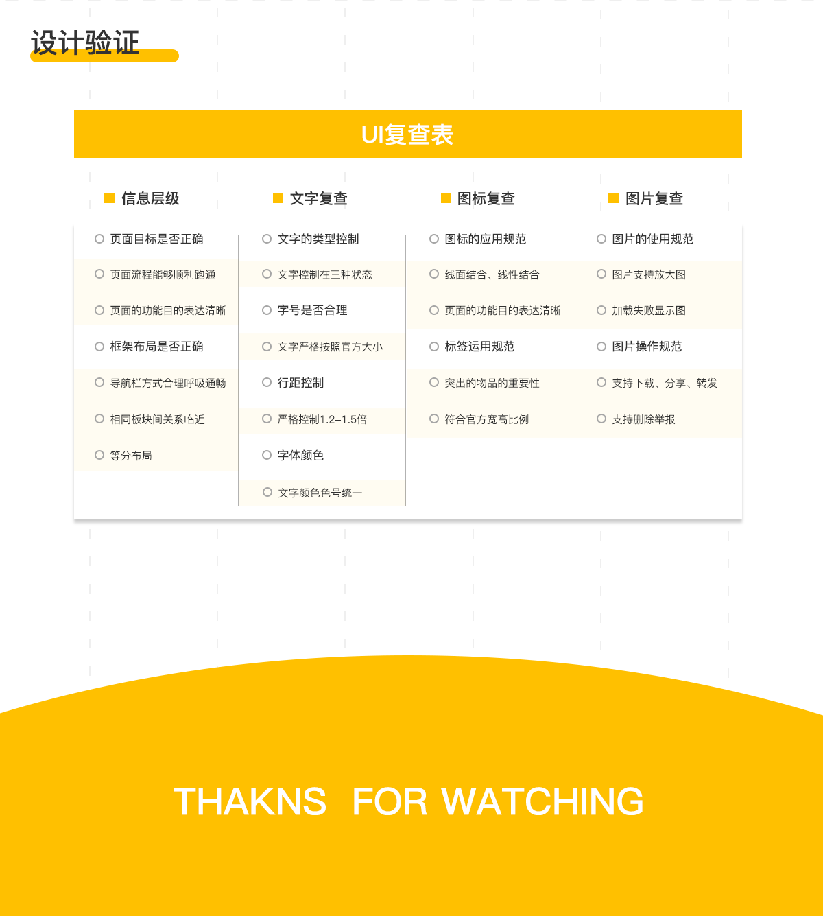 优米设计招聘APP（图ZMjI5NzgxMjM2） - APP界面 - 站酷设计师阿么么丶原创素材 - 站酷ZCOOL