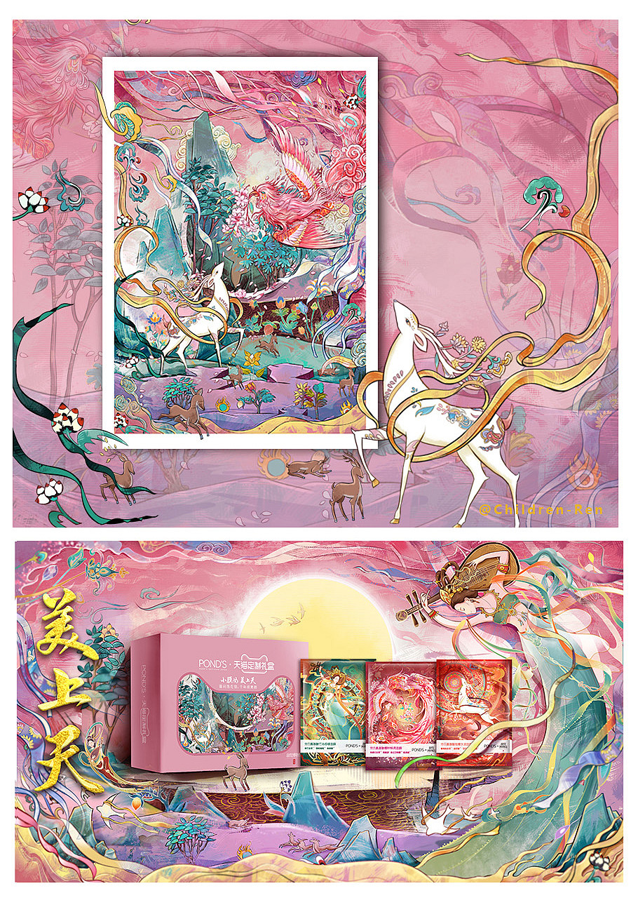 2020商业插画总结（图ZMjM5MTcwNjU2） - 商业插画 - 站酷设计师C君_Children原创素材 - 站酷ZCOOL