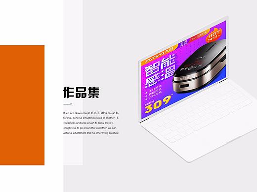 直通車作品集（個人主頁-ZNTExODM2NTI=） - 電商 - 站酷設(shè)計師王者之力原創(chuàng)素材 - 站酷ZCOOL