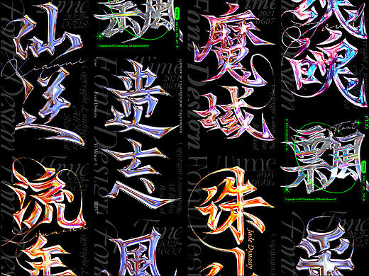  Font design-字体集11.0