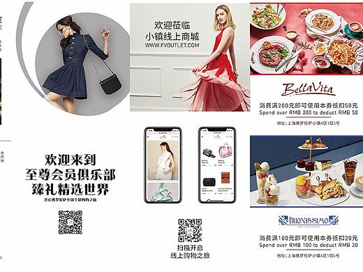 SH shopping guide 购物指南