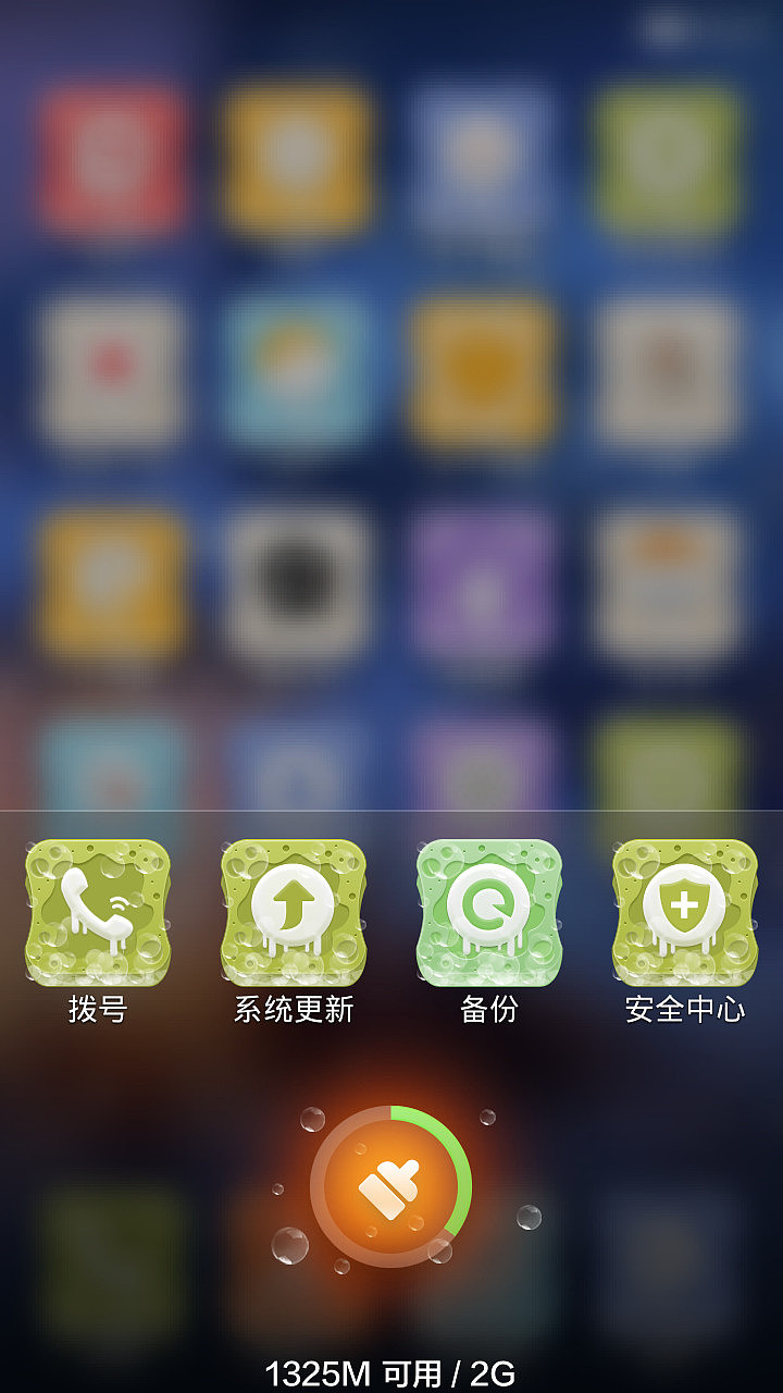 海绵泡泡（图ZMTg5NDk5MDQ=） - APP界面 - 站酷设计师青涩原创素材 - 站酷ZCOOL