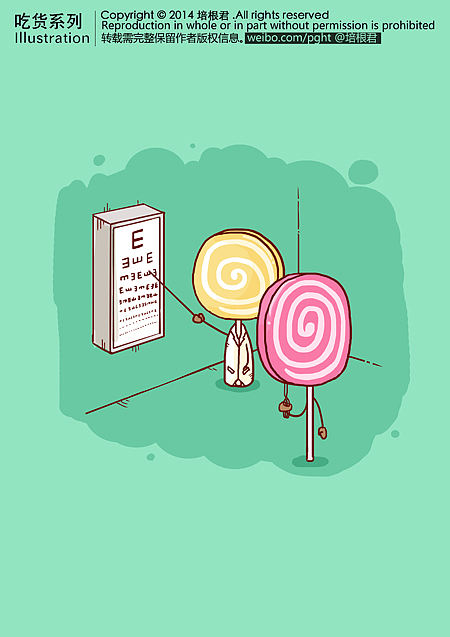 嘘…看它们在干什么?(第十季)