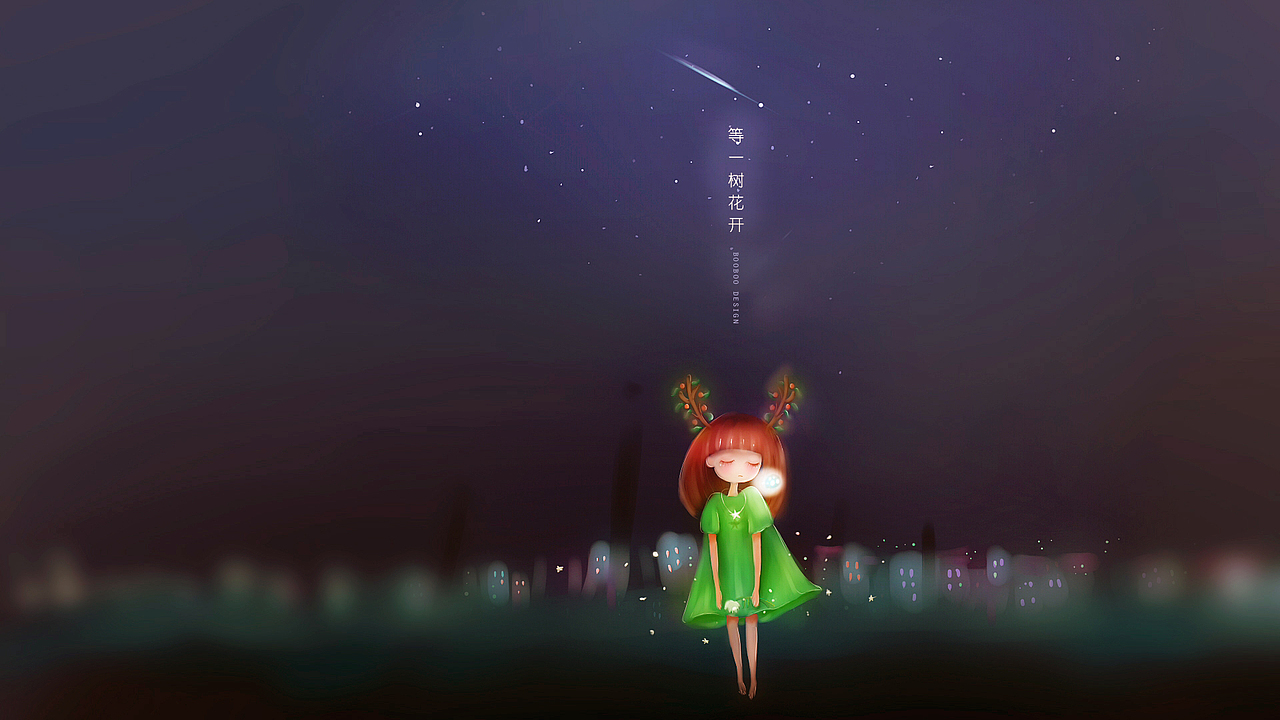 等一树花开（图ZMzIxNTEwNTY=） - 儿童插画 - 站酷设计师booboo原创素材 - 站酷ZCOOL