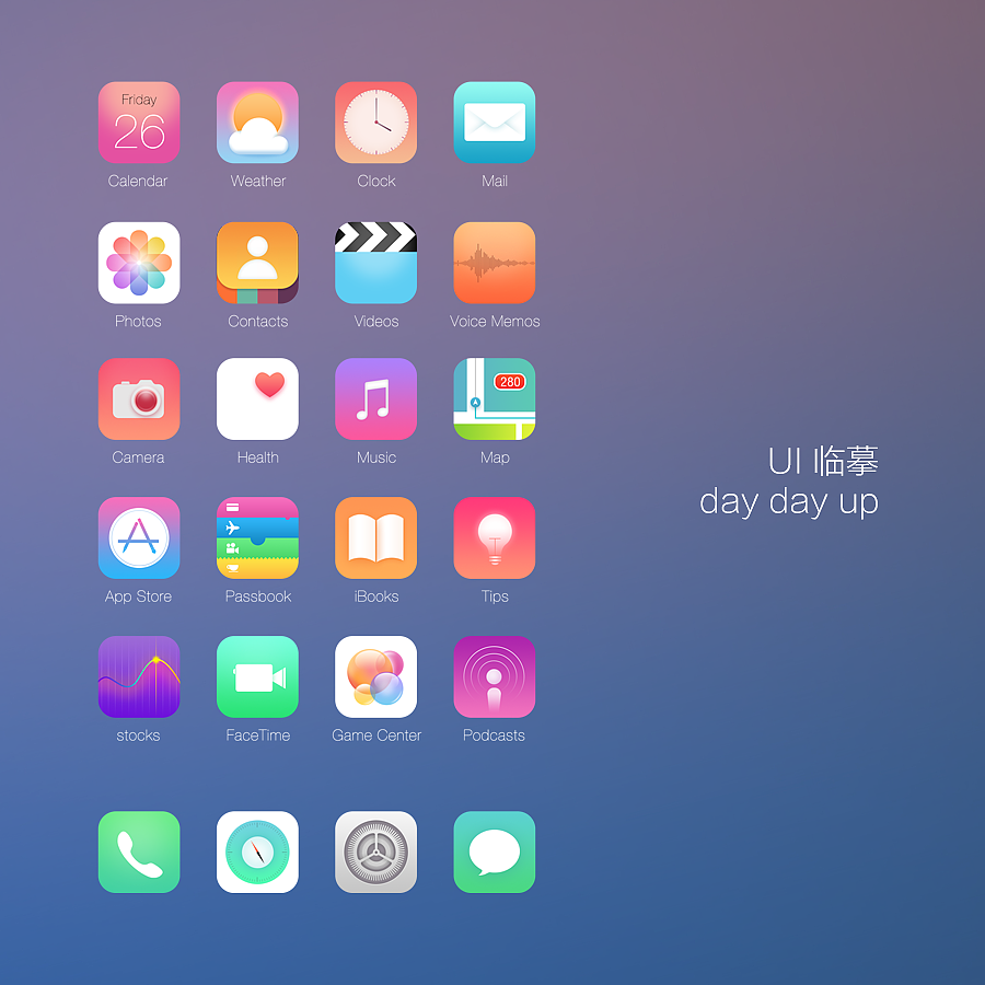 day day up ! ICON 临摹（图ZMzU3NzYzMTY=） - 主题/皮肤 - 站酷设计师不是两只猪原创素材 - 站酷ZCOOL