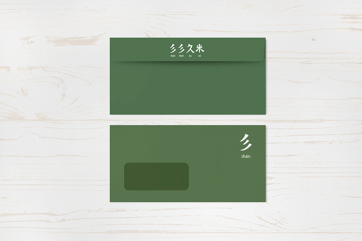 【彡彡久米】 便当品牌 所有过程稿（图ZODM1Njg2NzY=） - 品牌 - 站酷设计师王木木设计原创素材 - 站酷ZCOOL