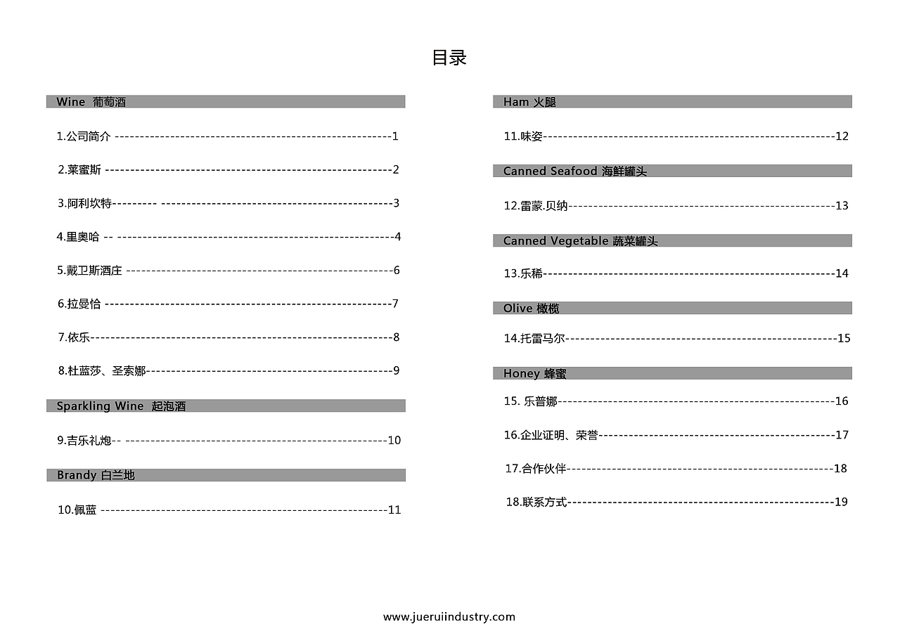 红酒画册（图ZOTc2Nzc5NTY=） - 书籍/画册 - 站酷设计师chenlionly原创素材 - 站酷ZCOOL
