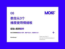 品牌