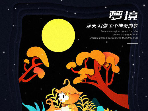 剪纸