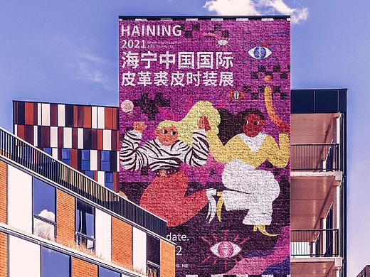 海宁中国皮草裘皮时装周练习 主KV海报视觉延展