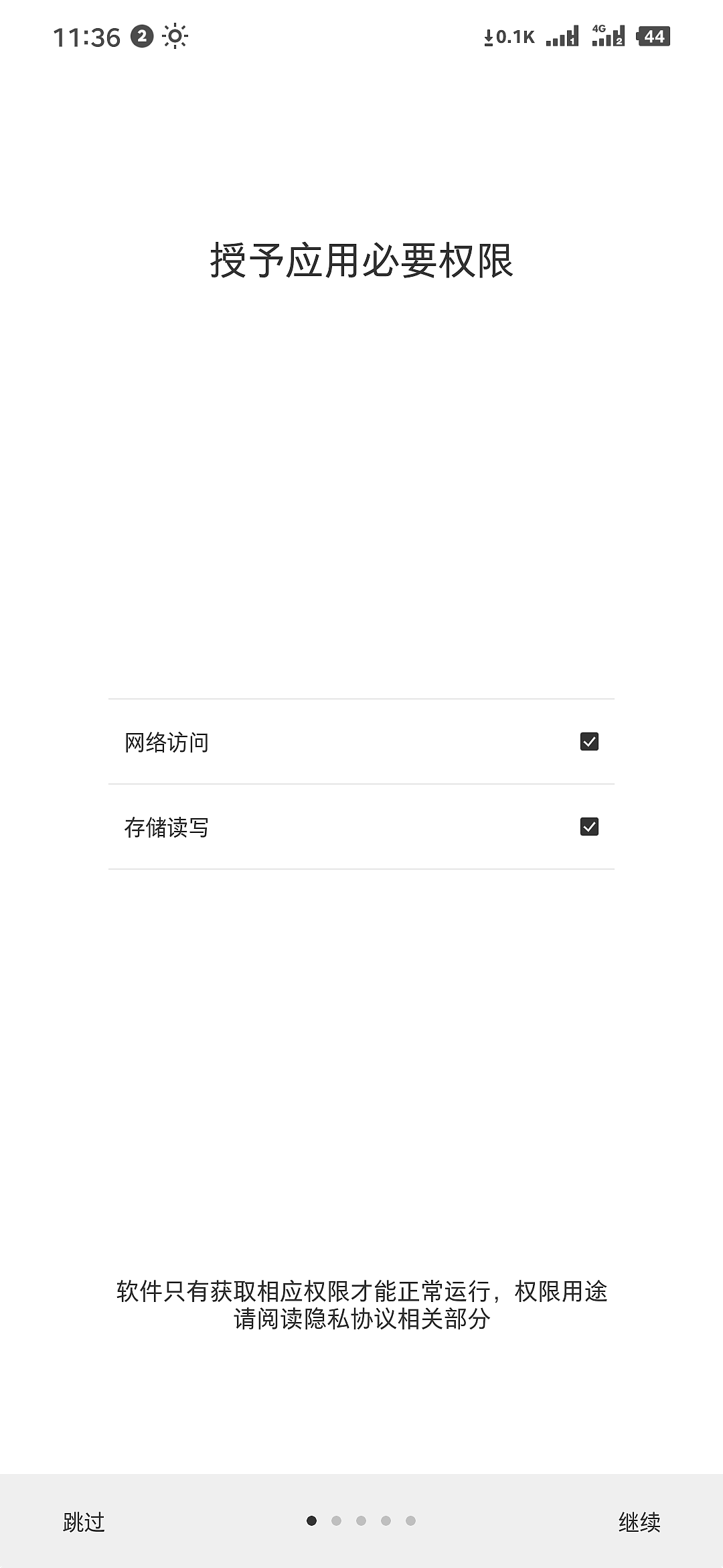 移动端编辑器+web官网设计