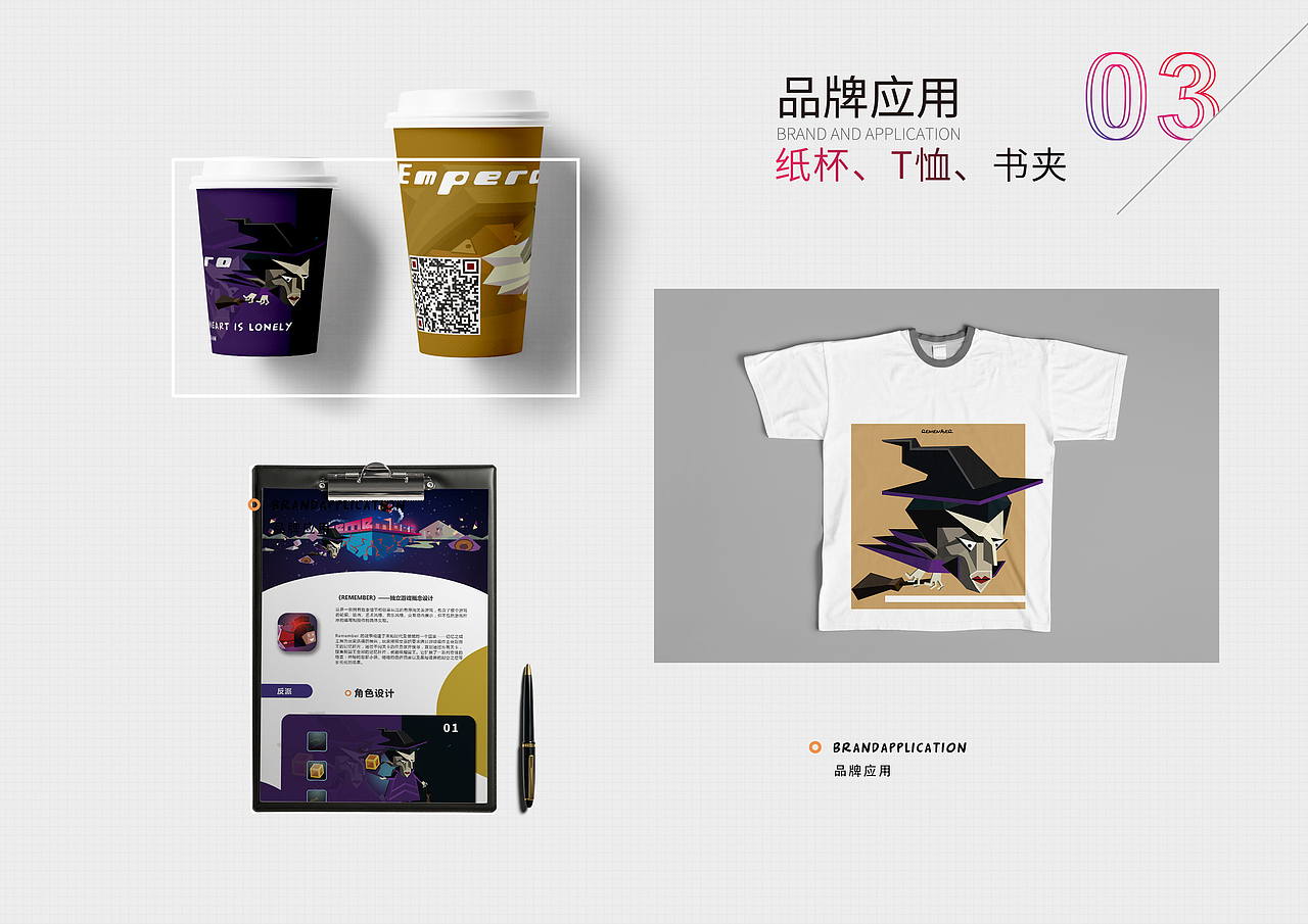 毕业设计—独立游戏：Remenber 部分界面展示（图ZMTE4Nzg2MDI4） - 游戏UI - 站酷设计师小鲸鱼Airan原创素材 - 站酷ZCOOL