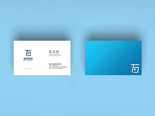 企业名片设计