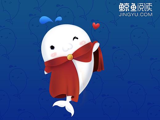 鲸鱼会员卡形象设计