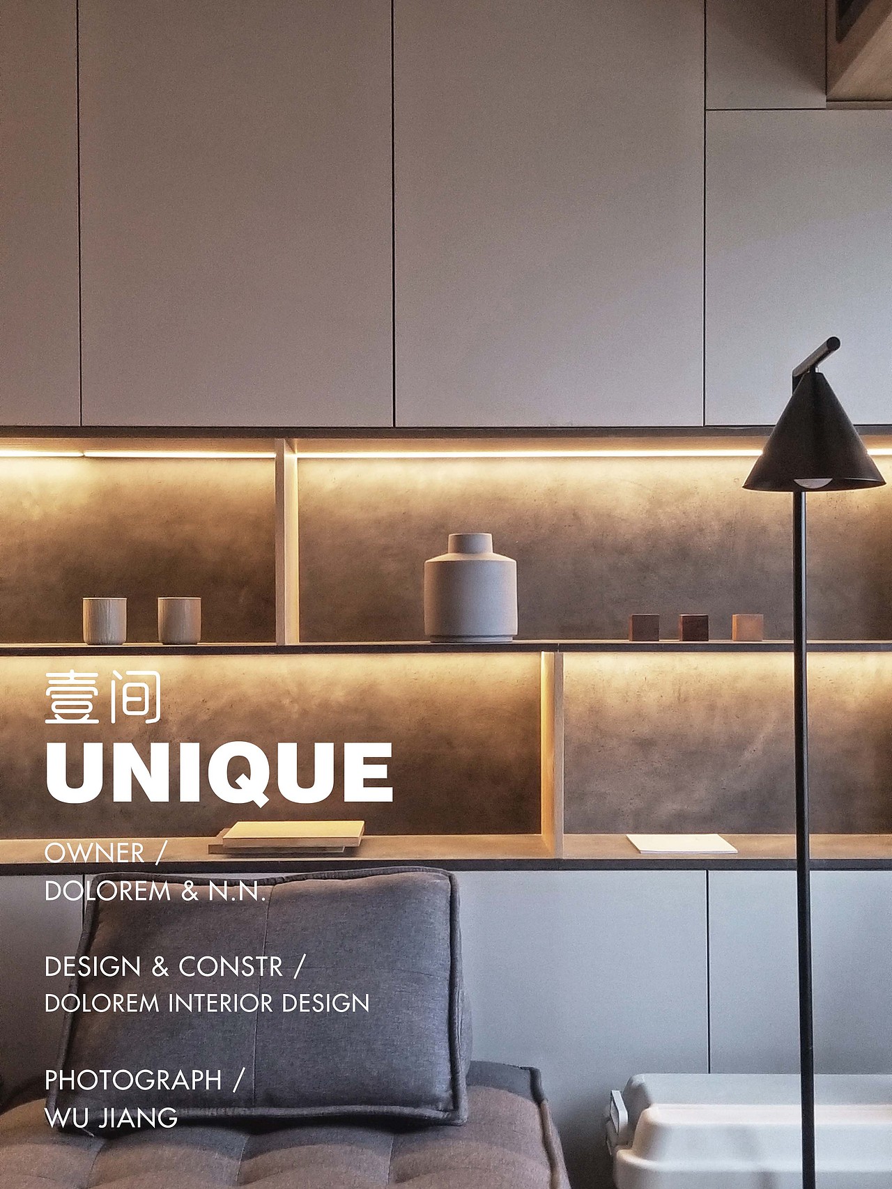 壹间/UNIQUE（图ZMjc4NTQzMDQ0） - 家装设计 - 站酷设计师王玮_Dolorem原创素材 - 站酷ZCOOL