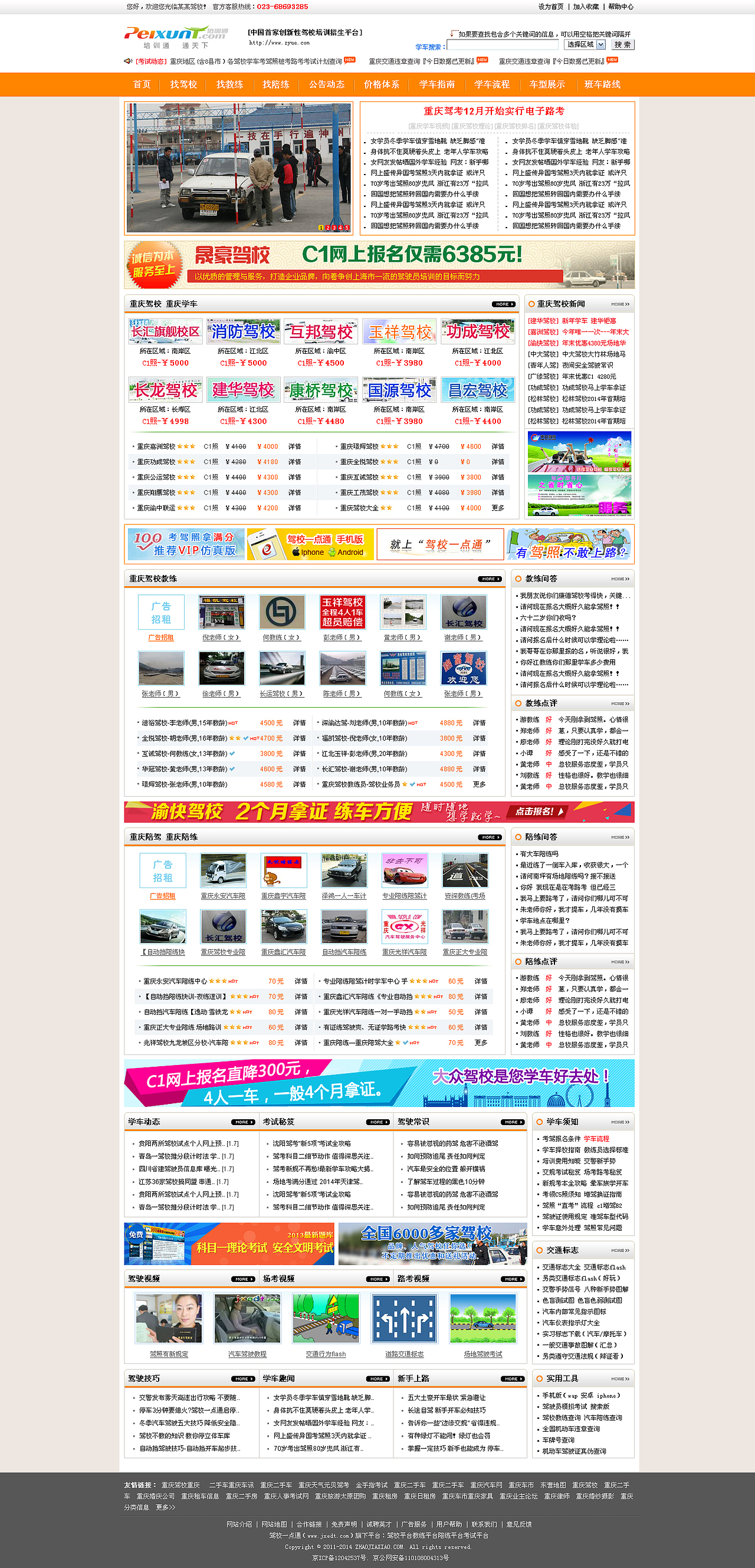 五月份前的一些设计