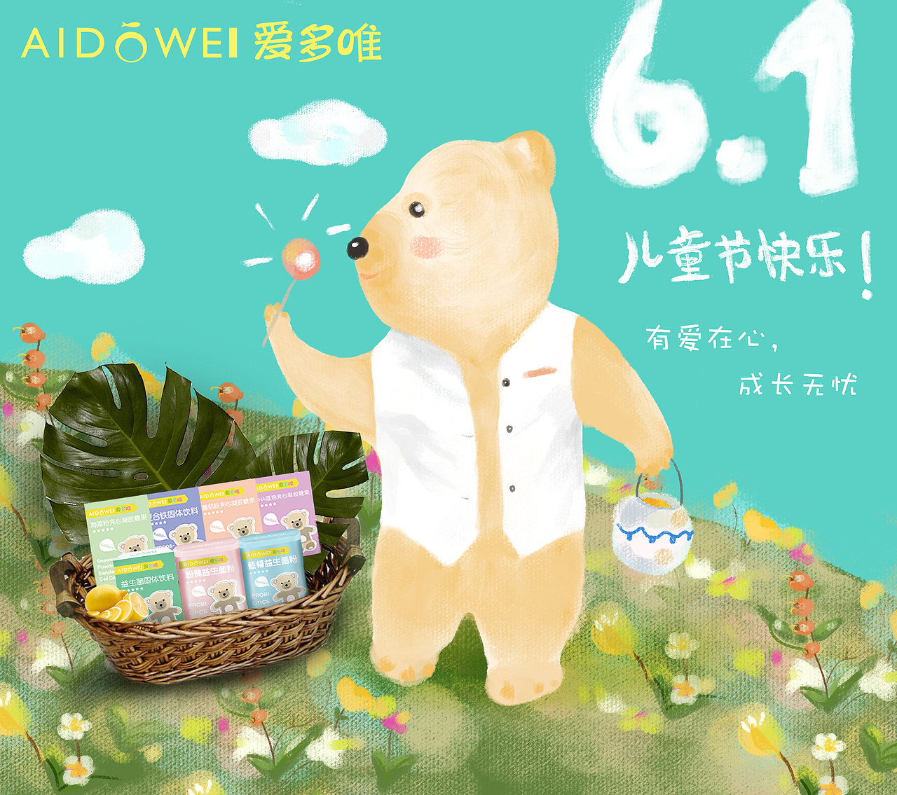 详情页面（图ZODYzNTg2MzI=） - 企业官网 - 站酷设计师Pomelox原创素材 - 站酷ZCOOL