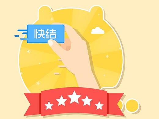 教育类app