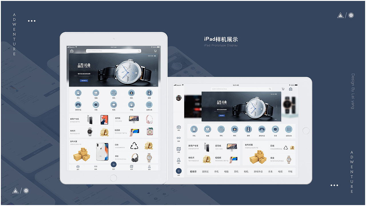 个人作品集（图ZMTYwMzE4NzYw） - APP界面 - 站酷设计师Gorou原创素材 - 站酷ZCOOL