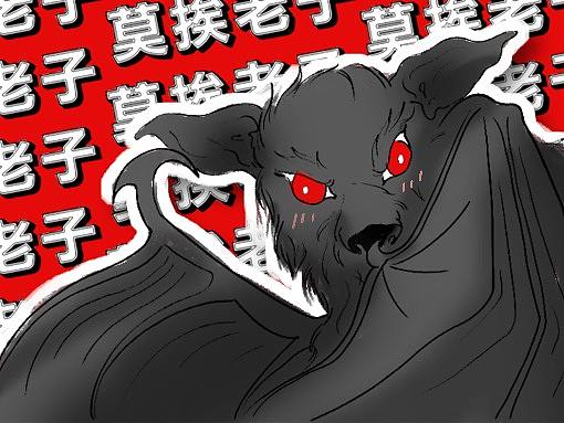 这还要从一只蝙蝠说起
