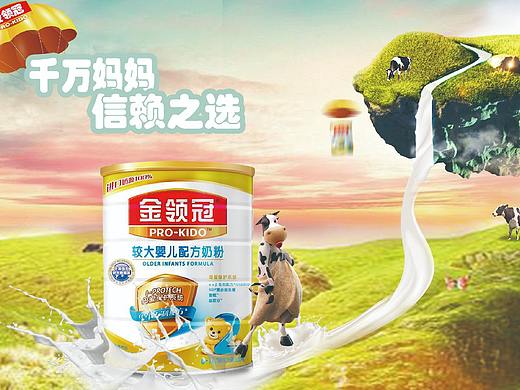 奶粉海报