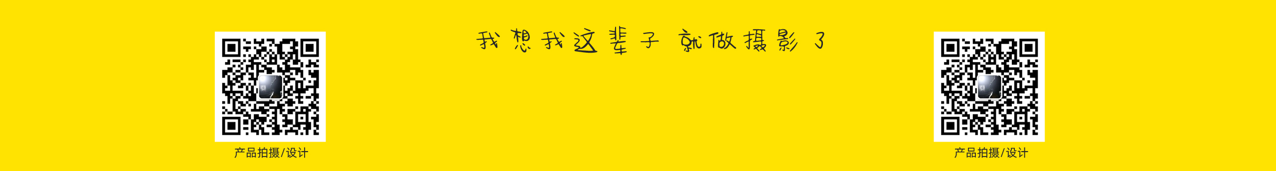 DAVID丶摄影师的个人主页（封面预览） - 主页封面设置 - 站酷设计师DAVID丶摄影师原创素材 - 站酷ZCOOL