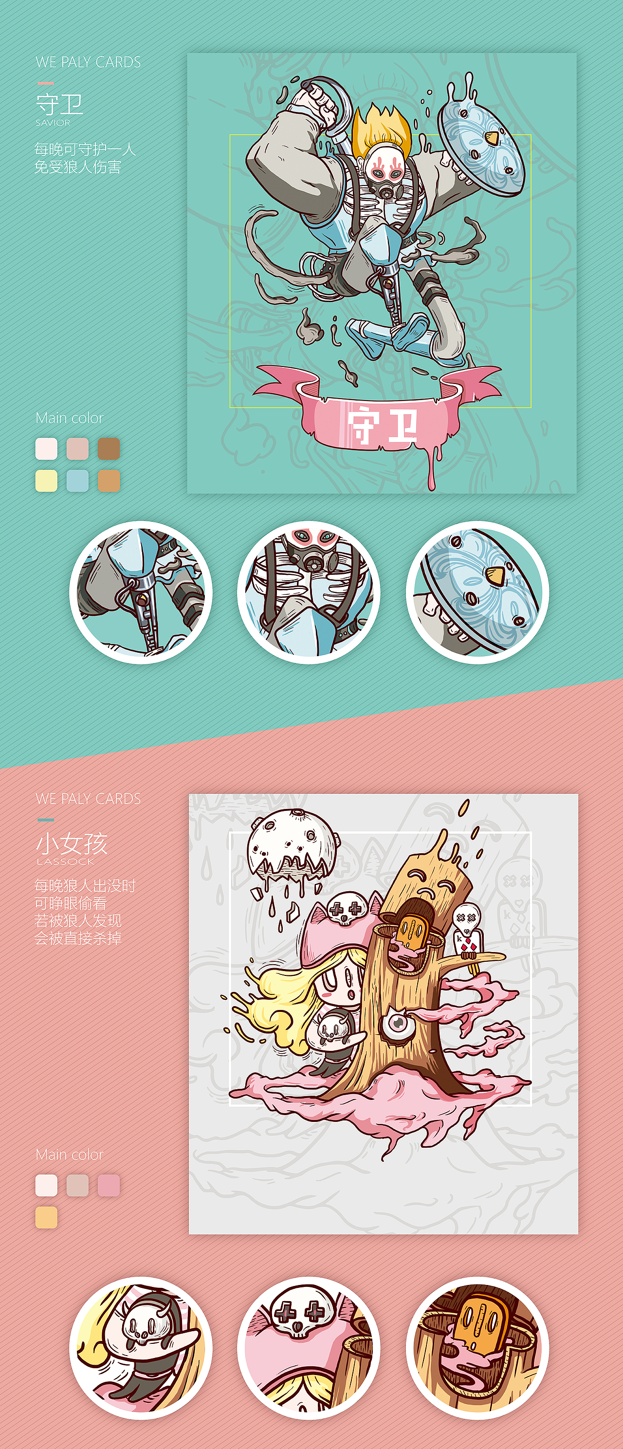 2017包装设计作品集（图ZOTk3NDE5MDA=） - 包装 - 站酷设计师所喜原创素材 - 站酷ZCOOL