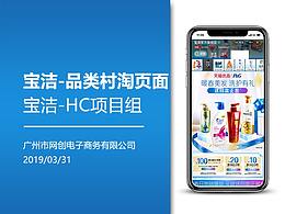 PSO页面