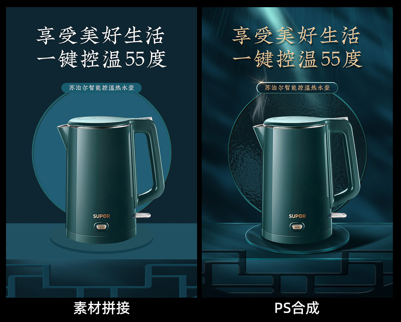 海报合成后期调色练习（图ZMjYyOTQ2NTMy） - 海报 - 站酷设计师想改名没想好原创素材 - 站酷ZCOOL