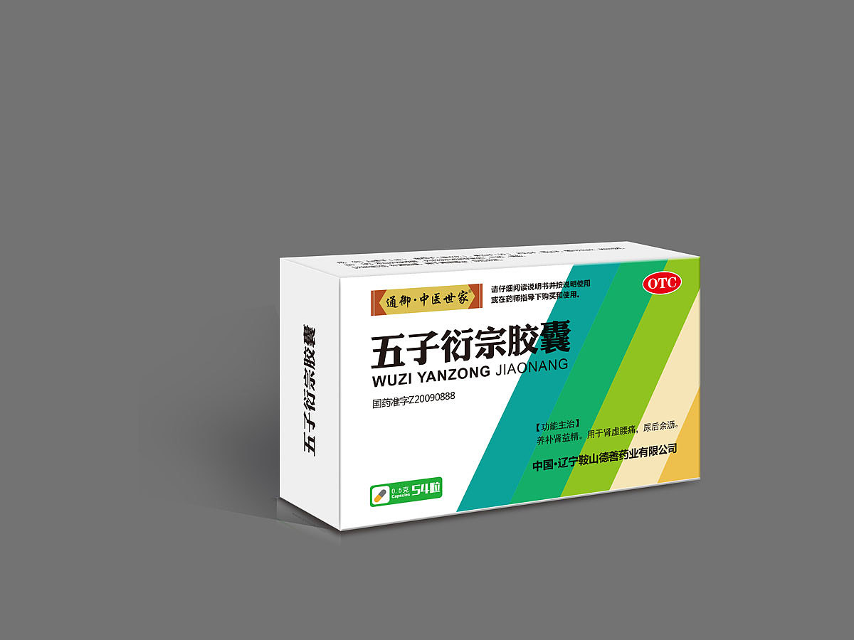 2015年5~7月份做过的几个药品包装（图ZMzk2NzY5MzY=） - 包装 - 站酷设计师平面不死原创素材 - 站酷ZCOOL