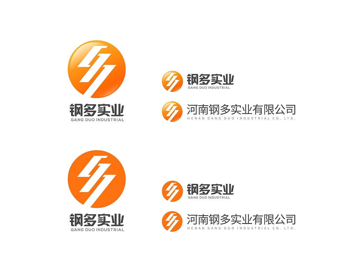 钢多实业 | 钢铁贸易公司logo设计提案