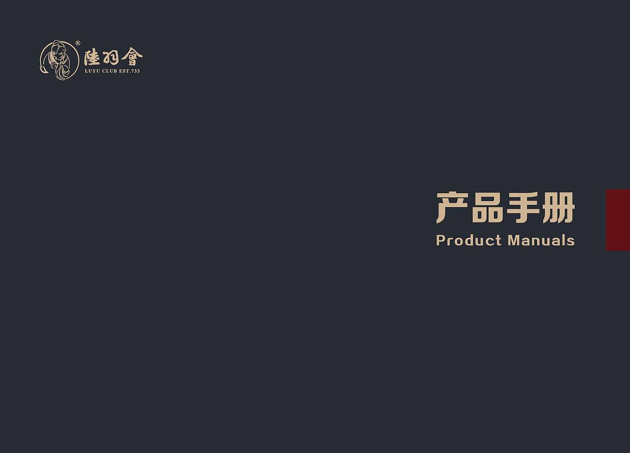 产品画册（图ZMTE1NDA0MTAw） - 书籍/画册 - 站酷设计师转转的小屋原创素材 - 站酷ZCOOL