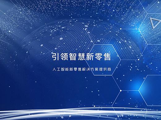 企业官网部分页面