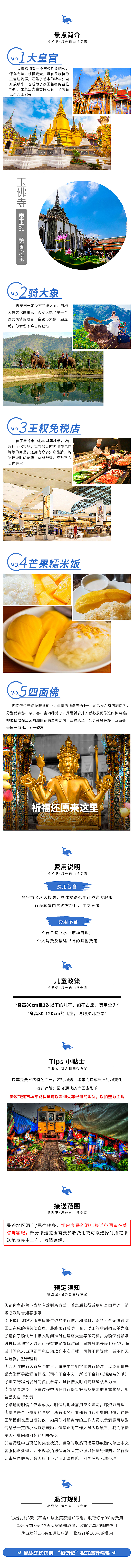 曼谷丹嫩水市场双船美攻市场码头夜市泰国旅游详情