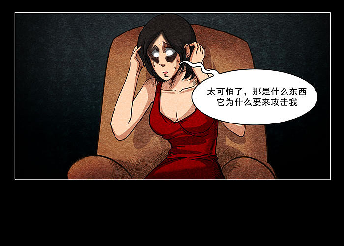 原创作品:原创悬疑惊悚漫画:《催眠师》婴灵第二话