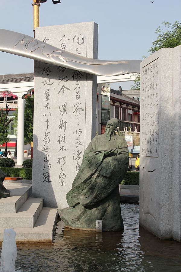 大雁塔广场的城市雕塑