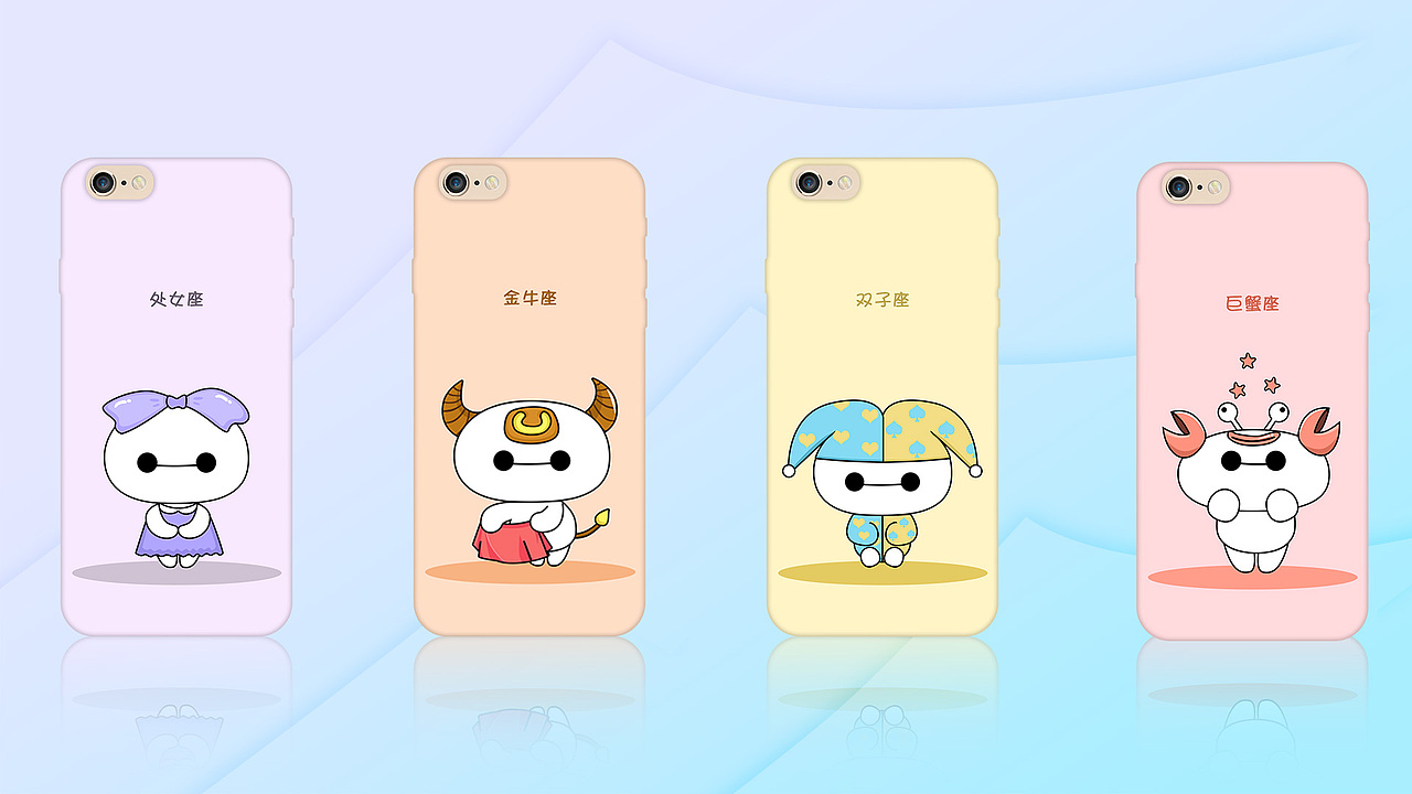 大白十二星座萌萌哒