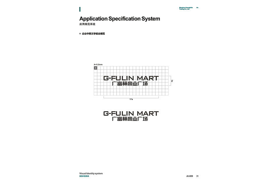 广富林商业广场-品牌形象设计（图ZOTg3NDcwNzY=） - 品牌 - 站酷设计师fzoi321原创素材 - 站酷ZCOOL